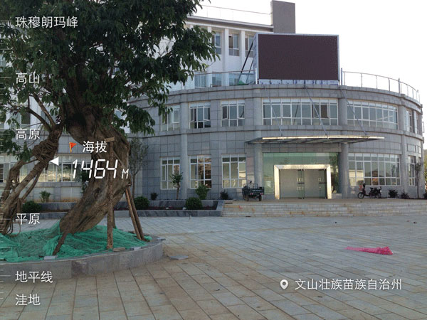 云南丘北石缸壩縣醫院